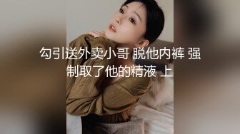 女神级清纯小姐姐 前凸后翘极品大长腿抽插呻吟销魂