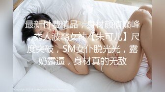 上海国企女高管出轨领导事件，按着脑袋一顿狂操