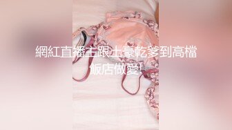 03粉色爆奶学妹合集来了，四合一！完美展现不要错过！（完整版看间介） Chine_16825644030936908