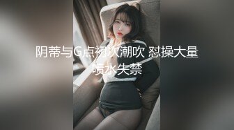 ❤OF福利分享❤㊙法国华裔福利博主⭐nicolove⭐▶▶男伴很多也有些字幕剧情片质量不错内容多为肉搏战有少许对白《NO.3》 (2)