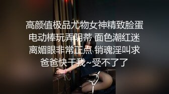 美臀小可ai啊 颜值不错的丰满小骚妇，跳蛋自慰，洗澡后素颜依然很漂亮（1）