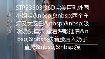 [MP4/ 961M]C罩杯极品美乳小姐姐，大红唇性感黑丝，第一视角操无毛肥穴，扶着细腰站立后入，搞完厕所尿尿