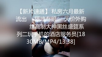 [MP4/ 951M] 长相清纯娇小身材嫩妹足球宝贝装品牌，脱掉衣服翘起屁股露肥逼，深喉交后入抽插摸阴蒂