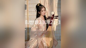 【新片速遞】公司新来的女同事,撩了一下就主动给我发自拍跳舞视频,还问我她身材好还是另一个同事身材好[485M/MP4/04:56]