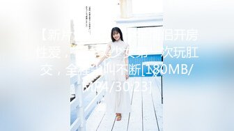 【最强❤️极品独家】超人气91大神『爱洛丽塔7』定制剧情版《回家的诱惑》闷骚小姨子求操白浆内射