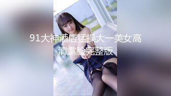 [MP4/ 462M]  素人丶外围双马尾萝莉萌妹短裙美腿，跪在地上揉穴穿上黑色网袜，深喉大屌拉着辫子后入