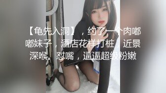 上海实习时的女炮友杭州人