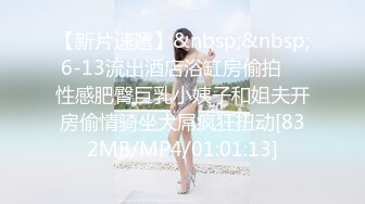 [MP4]STP27733 粉红色奶头小姐姐！干净无毛小穴！特写舔逼抽插，躺着掰开逼尽情输出，骑乘位美臀上下套弄 VIP0600