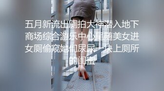 纯欲00后嫩妹清纯JK小学妹服务金主爸爸 足交 口爆 打飞机样样精通，白白嫩嫩软软的身子 长驱直入小嫩穴~