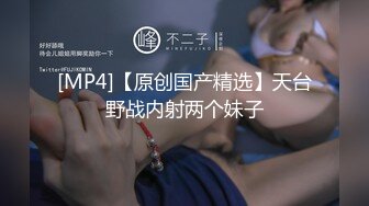 [MP4/ 658M] 粉色头发卡哇伊眼镜萌妹子啪啪，特写深喉口交上骑乘晃动大奶，无毛逼逼掰穴特写