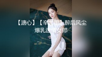 极品推特美女大学生小哪吒高级VIP群福利，校内野外大尺度露出极品推特美女大学生小哪吒高级VIP群福利，校内野外大尺度露出 (3)