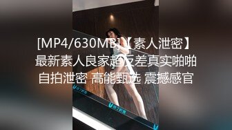 [MP4]极佳一线天肥逼美女，洗完澡穿上衣服黑丝，翘臀肥逼舔屌摸逼，抬起双腿侧入猛操