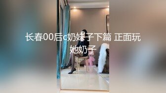 【安防情侣泄密】极品清纯班花级小仙女 遭男友各种姿势疯狂输出 匀称身材硬了就开搞 后入啪啪响媚吟娇喘 (2)