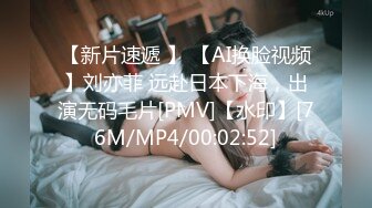 [MP4/ 938M] 魔鬼身材女神极品尤物ChineseBunny新作劲爆完美身材顶级精盆女神 美乳丰臀极品反差 视觉盛宴