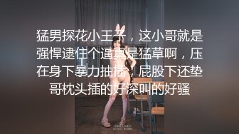 【新片速遞】最新顶级反差婊YangTian，如此清纯的脸蛋 还有那瘦长模特儿身材，黑丝长腿，让人秒硬的那骚货，毒龙技术牛 狠操大屁股[415M/MP4/11:14]