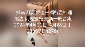 054_(no_sex)20230825_粉嫩西西