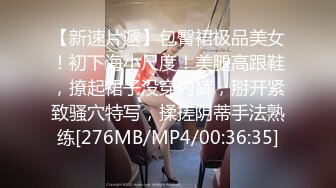 [MP4]STP32539 精东影业 JDYG01 无法抗拒的肉棍 VIP0600