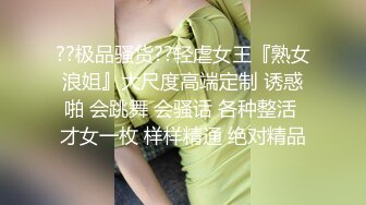 【新片速遞】&nbsp;&nbsp;《台湾情侣泄密》美女校花和金主爸爸之间的私密被曝光[324M/MP4/03:40]