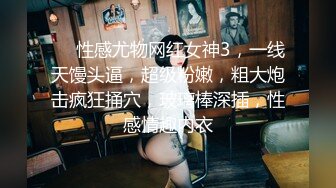 反差性感尤物『shybabybun』诱惑私拍女神也很会玩 硅胶娃娃的身体 一线天馒头粉屄 小穴菊花齐开