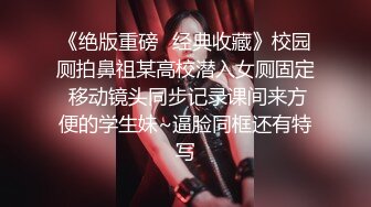 无套后入人妻内射