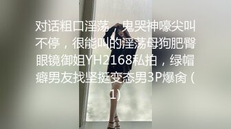 曾經火爆的空姐3P門事件 6