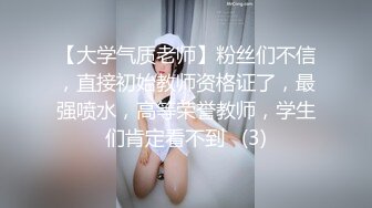 “鸡巴好硬~我要来高潮了”对话超淫荡❤️顶级骚母狗大奶妖媚【雪儿】群福利，户外车震3P淫声浪语骚得离谱