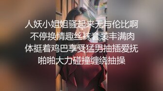 《硬核✿精品重磅✿资源》万人求购P站14万粉亚裔可盐可甜博主【Offic媚黑】恋上黑驴屌被各种花式露脸爆肏霸王硬上弓翻白眼