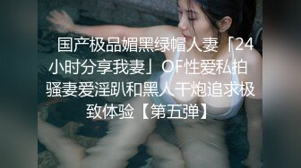 [MP4]极品九头身反差女神『佳多饱』八月最新流出 勾引快递后入猛操 高铁露出啪啪喷水 完美露脸