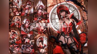 推特反差美娇娘【G奶柜姐媛媛】不雅私拍啪啪露出 貌似最近再抽单男3P