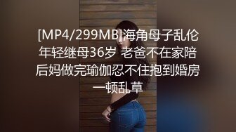 推特女神【Couple love】高价1888&nbsp; 3P新娘 被走错房间的客人强行口交后又被路人强奸