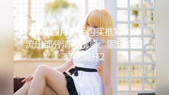 [MP4]萝莉少女 萌新极品网红美少女▌元气兔▌情色足交挑逗肉棒 酥乳少女白虎一线天 肉棒抽刺裂缝窄穴非常带感