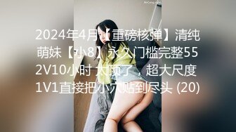 中国性丑闻与美女模特