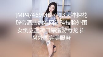 [MP4/ 530M] OL风小西装美少妇，拔下裤子里面穿着丁字裤，大肚子猥琐男腰操逼