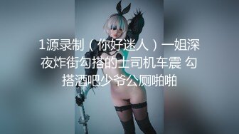 【极品稀缺魔手外购】最新《疯狂抖音》新篇之《翻着跟头喷》美女喷潮爆发够爽 被干喷了的美女 快被干抽筋了 (3)