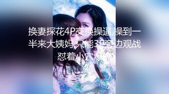 [MP4/ 845M] 不一样的舞蹈老师，身材高挑又矫健的美艳舞蹈老师，趁着下课后的时间