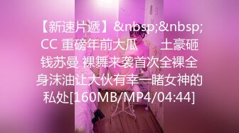 [MP4]黑衣少妇特写大屌插嘴，抹上润滑油抬腿抽插，招牌动作侧入抱起来猛操