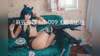 《极品CP魔手外购》集体公寓女厕双机位全景偸拍各种学生和上班族小姐姐方便，逼脸同框全身有美女有美逼 (16)