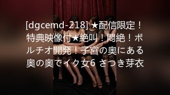 日常更新2024年4月4日个人自录国内女主播合集【142V】 (100)