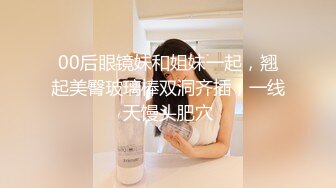 火车对面卧铺的女孩、下车前邀约，成功勾搭到酒店开炮，看看那张大的嘴巴，简直是有多骚哦！