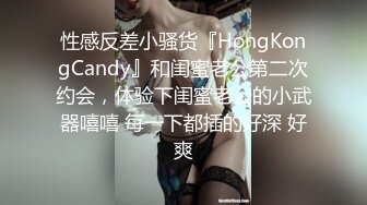 苗条美女丝袜高跟上位插出白浆，自己还拿手指沾白浆瞅瞅！