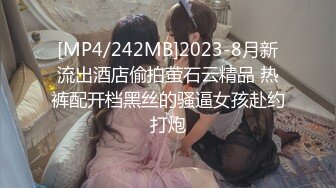 《蓝树精选重磅核弹》PANS女神、维拉当家花旦~热门风骚模特【哆啦琪】露奶露鲍大胆私拍3部~摄影师还是那样骚话连篇亮点3