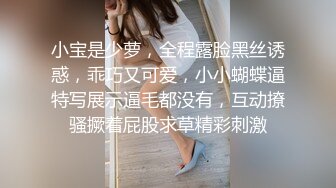 调教露出3P小娇妻『呻吟116』小母狗爬到房间门口被操，绿帽大神分享小娇妻，露出调教被大叔发现好刺激