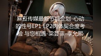 [MP4/ 1.42G] 極品美少婦剛生過孩子,B洞大開,開檔黑絲性感十足,翻開洞穴,裏面的肉芽清晰可見