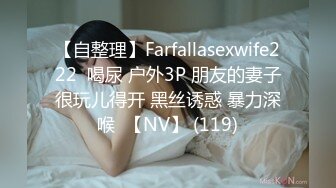 ?爆乳御姐? 性感女仆的线下嫩穴交易▌云小朵▌陪玩的肉体 打完游戏玩女人 狂肏裂缝中白浆都溢流出来了