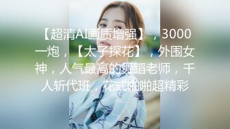 【首发推荐】国产AV佳作MD0063-女优面试员与白丝诱惑素人的做爱实测 嫩穴被爆操还有点意犹未尽