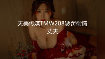 【女神云集__唯美性爱】最新推上大神『KBB75』专业唯美性爱淫欲露出 丰臀粉穴 可以插我吗_ 露脸露点 高清720P版