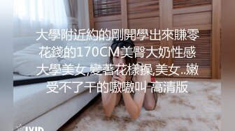 [MP4/ 977M] 硬核泄密流出吃瓜郑州工商学院美女老师李鸿波背着男朋友偷腥男友打电话约我去打针