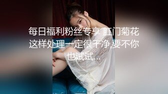 不要啦 啊啊啊～ 不可以射满呀 ”连高潮的声音都那么娇弱的小学妹却一直索要，娇嫩的让我有种蹂躏的反差感〖顶级美腿❤️视觉盛宴〗“不要啦 啊啊啊～ 不可以射满呀 ”连高潮的声音都那么娇弱的小学妹却一直索要，娇嫩的让我有种蹂躏的反差感 (5)