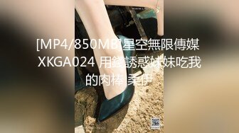 LPL前职业选手WE大舅子前妻【金提莫】公开售卖SEX大尺度资源~身材爆炸奶头够粉~超诱人