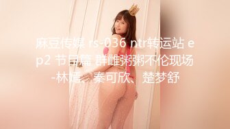 MMZ-025胭脂梦-寻小小